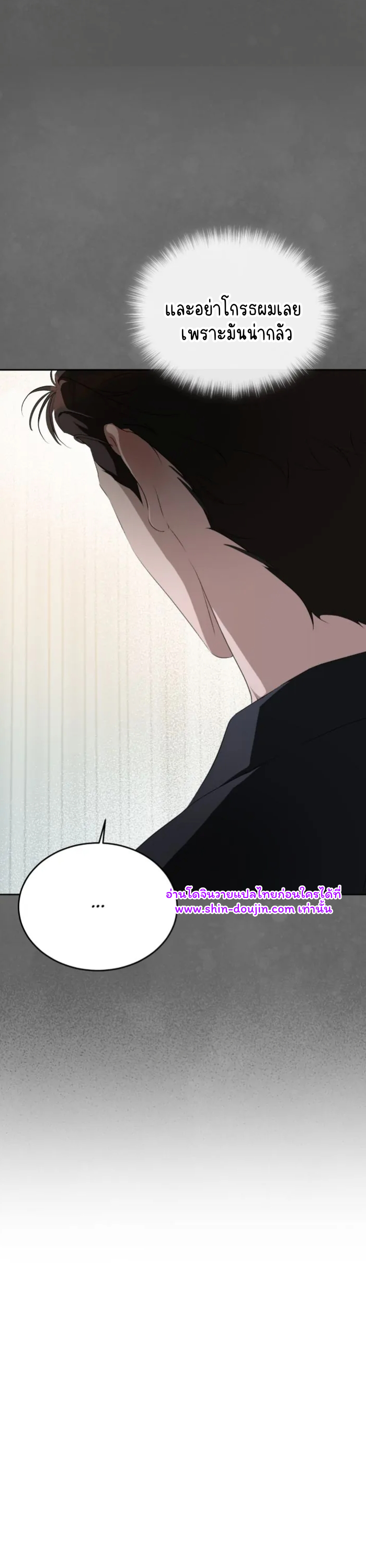 Cozy obsession EP 13